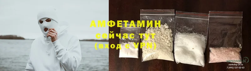 Amphetamine 98%  Закаменск 