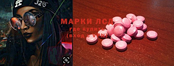 MESCALINE Богородицк