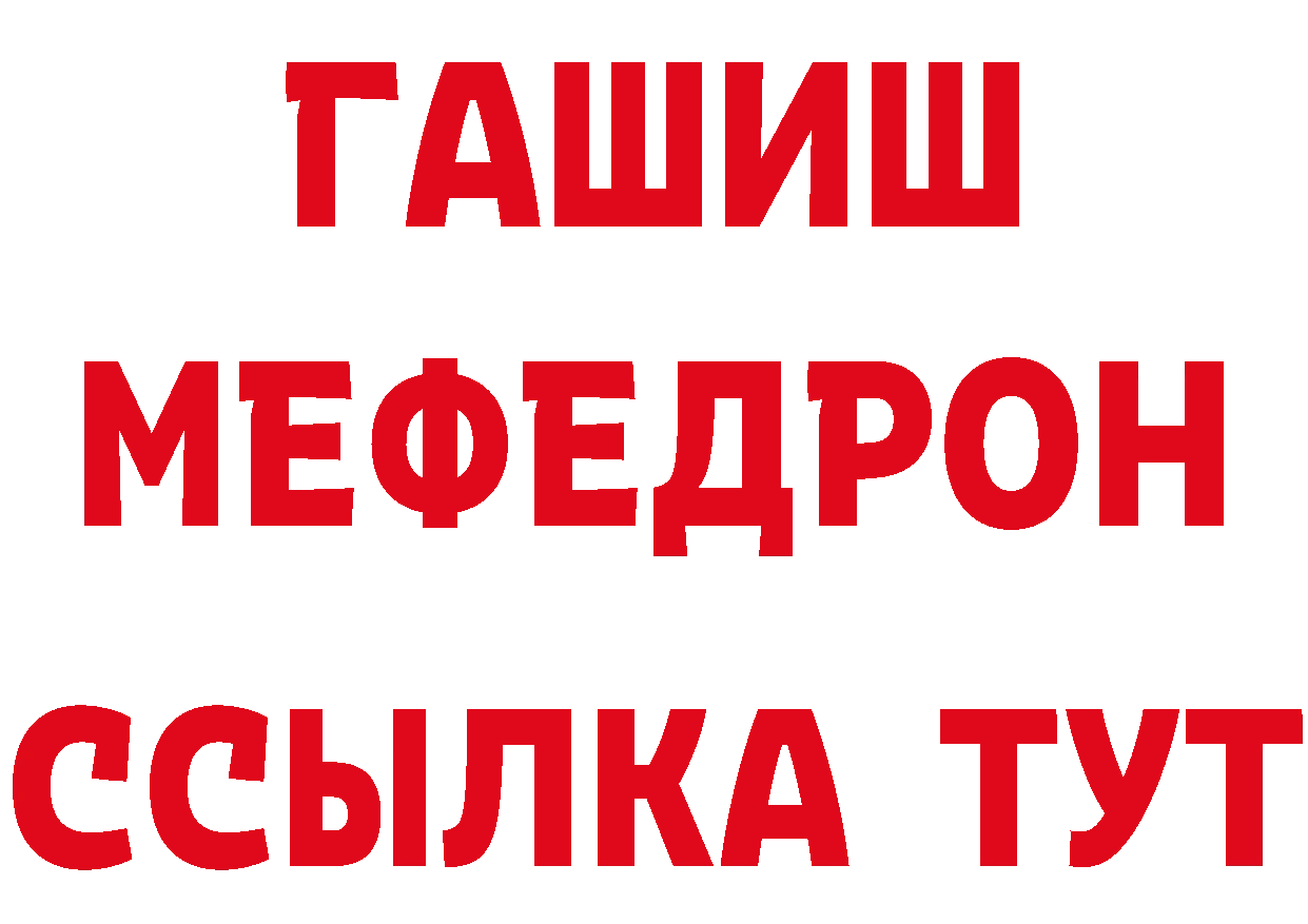 БУТИРАТ 1.4BDO сайт маркетплейс mega Закаменск