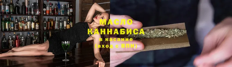 mega ссылки  Закаменск  ТГК концентрат 